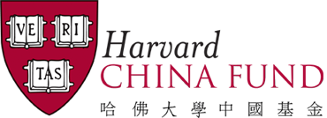 哈佛大學中國基金