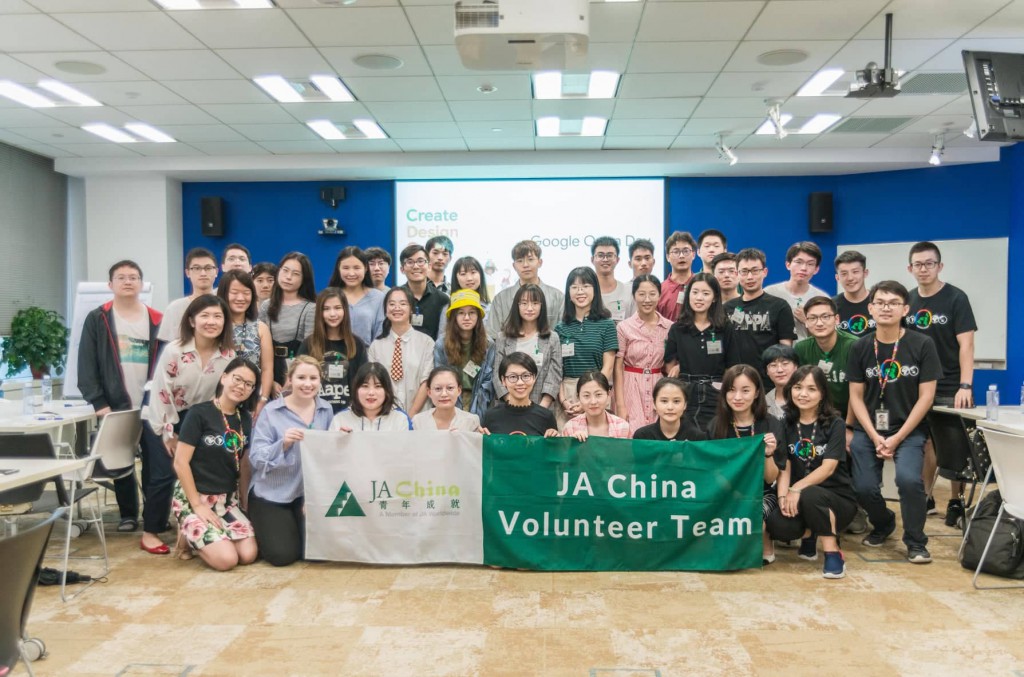 Junior Achievement China