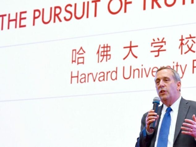 劳伦斯-S-巴考在北京大学演讲中肯定了学术自由